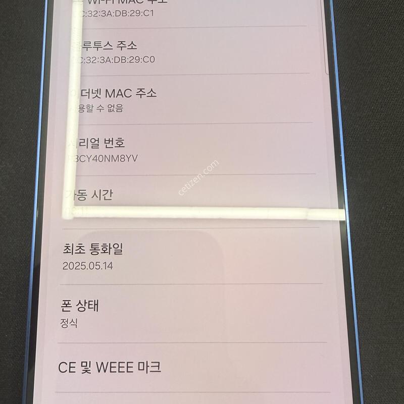 S25�÷��� 256GB ���̺��÷� [ ���� A��� ] ���̽� �� �ʸ�����