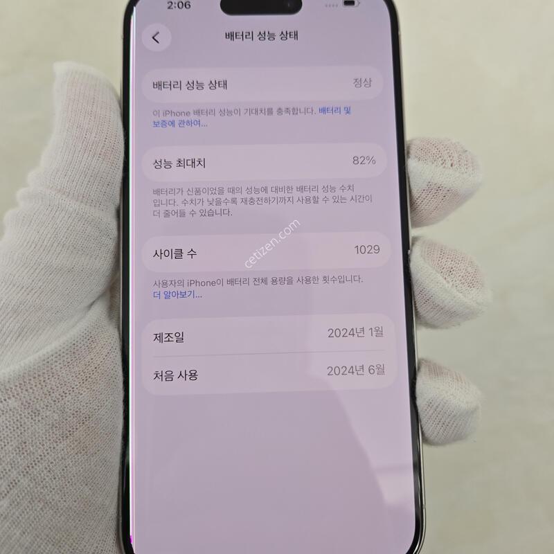 �������� LCD������ ȭ��Ʈ���͸�82%