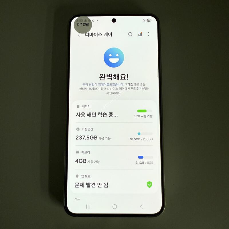 S24 ��뷮512GB �����׷��� ���ܻ� ���۱�