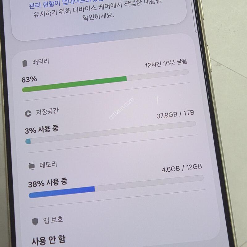 24��Ʈ�� 1TB