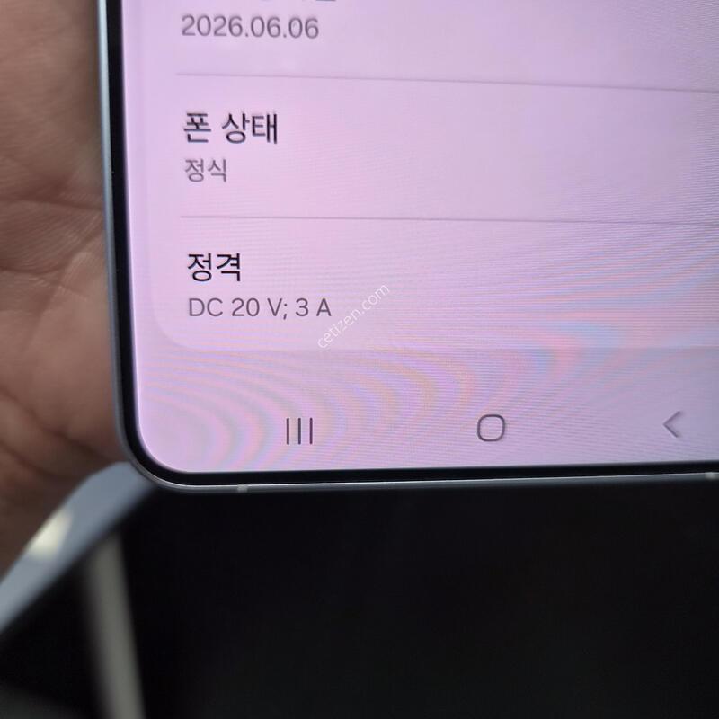 Ư��)������ S26 ��Ʈ�� ��ī�̺��� 256G(�ʸ�/���̽�)