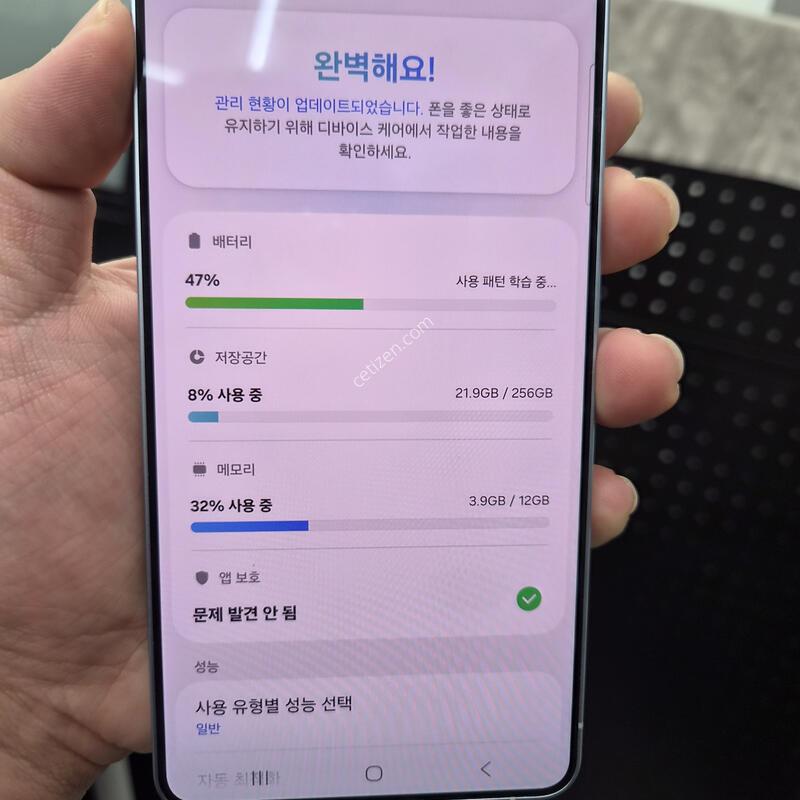 Ư��)������ S26 ��Ʈ�� ��ī�̺��� 256G(�ʸ�/���̽�)