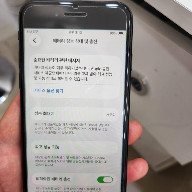 SE2  64GB