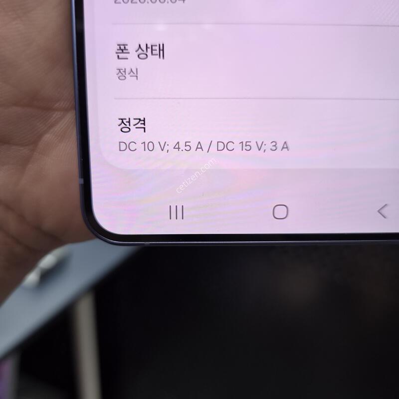 Ư��)������ S26 �÷��� ���̿÷� 256G(�ܰ�S��/�ʸ�/���̽�)