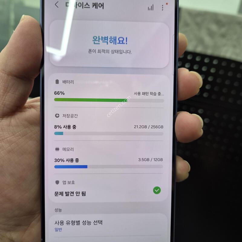 Ư��)������ S26 �÷��� ���̿÷� 256G(�ܰ�S��/�ʸ�/���̽�)