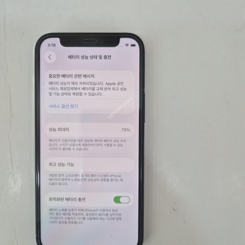 ������12�̴�128G����A++�޻��������ϼ���