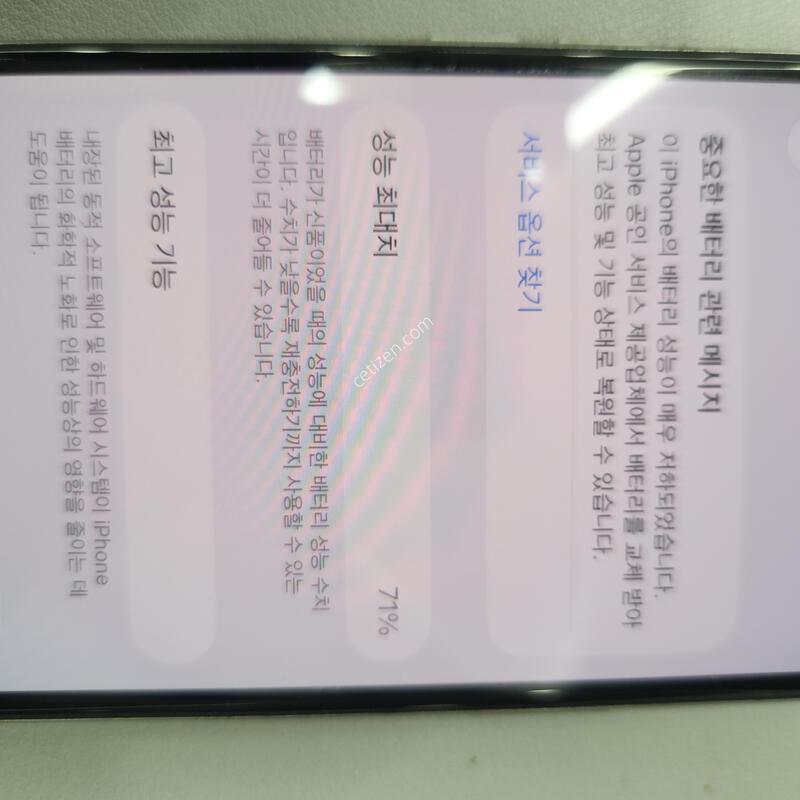 ������11���� 256 ������