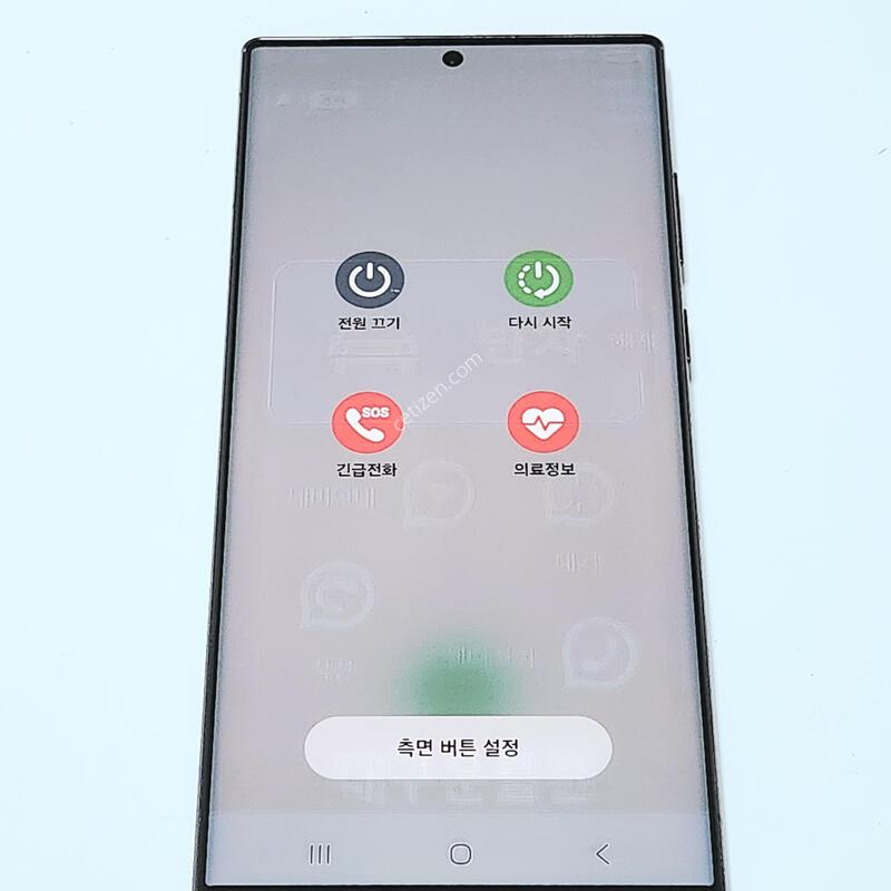 ������S22��Ʈ�� 256G ���ǵ� ����� 15948