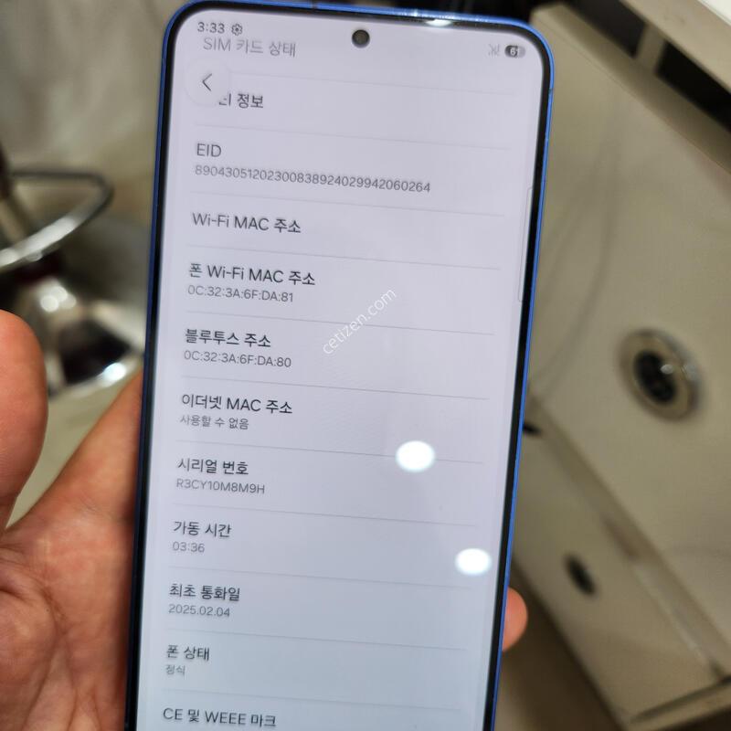 S25+ 512GB