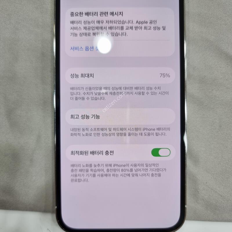 ������ 13 ���� 128GB �ǹ�