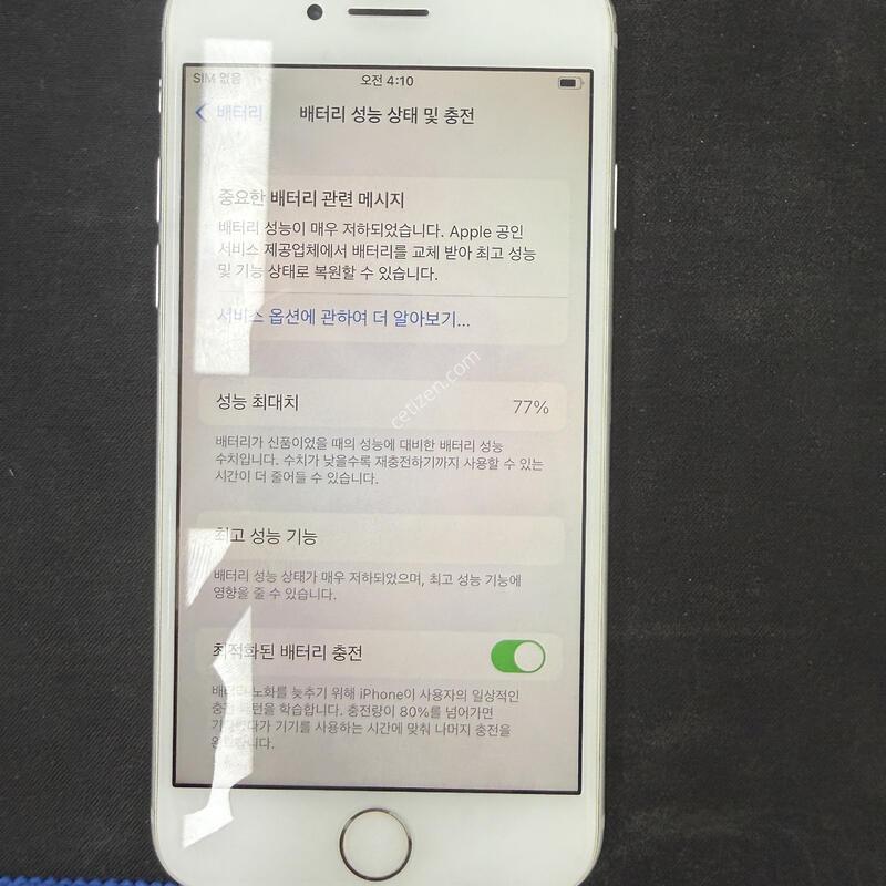 ������8 �ǹ� 64GB