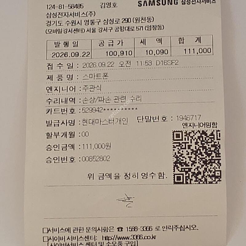 ������ M166 ���������� ����� Ǯ�ڽ��Դϴ�.