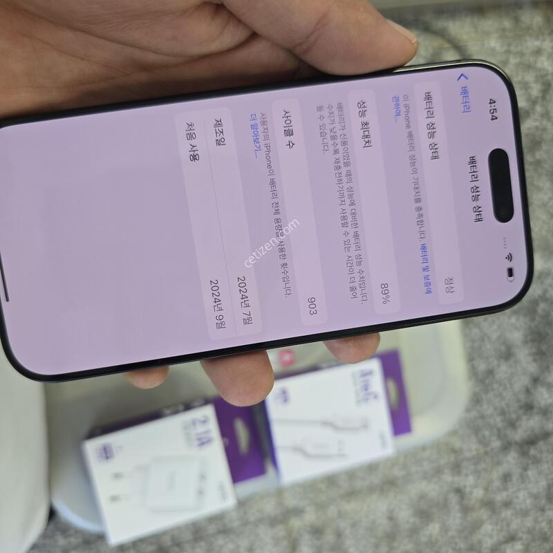 ������16���� 256G ���� (���͸�89%) ����� �˴ϴ�