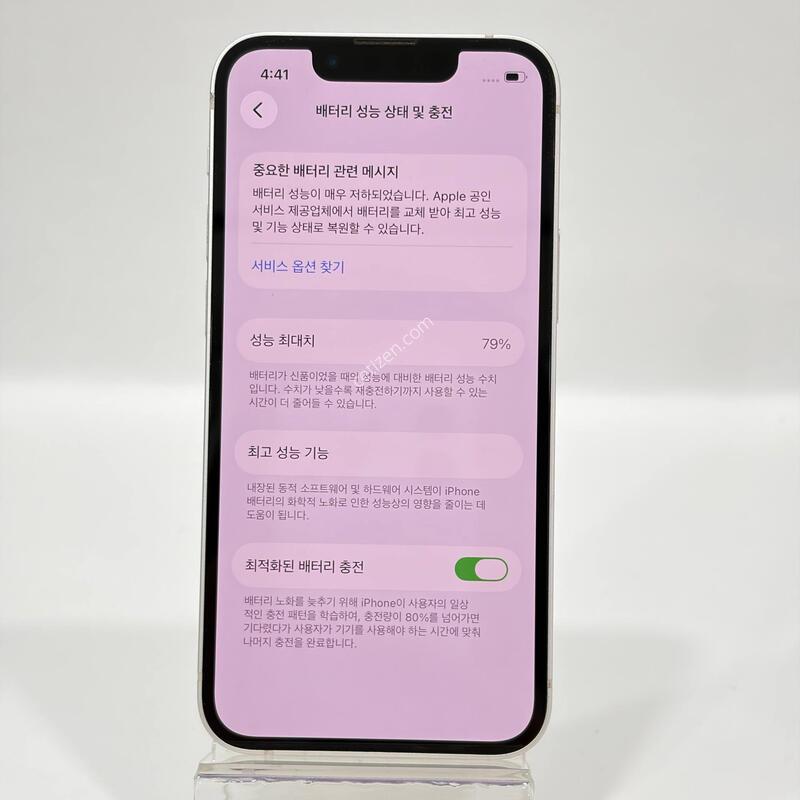 ������13�̴� ��Ÿ����Ʈ 256/79% Y2397