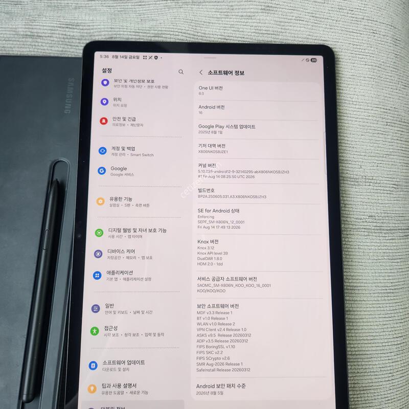 ��������S8+�÷��� 5G 256G�Ⱑ S�� ���� �˴ϴ�.