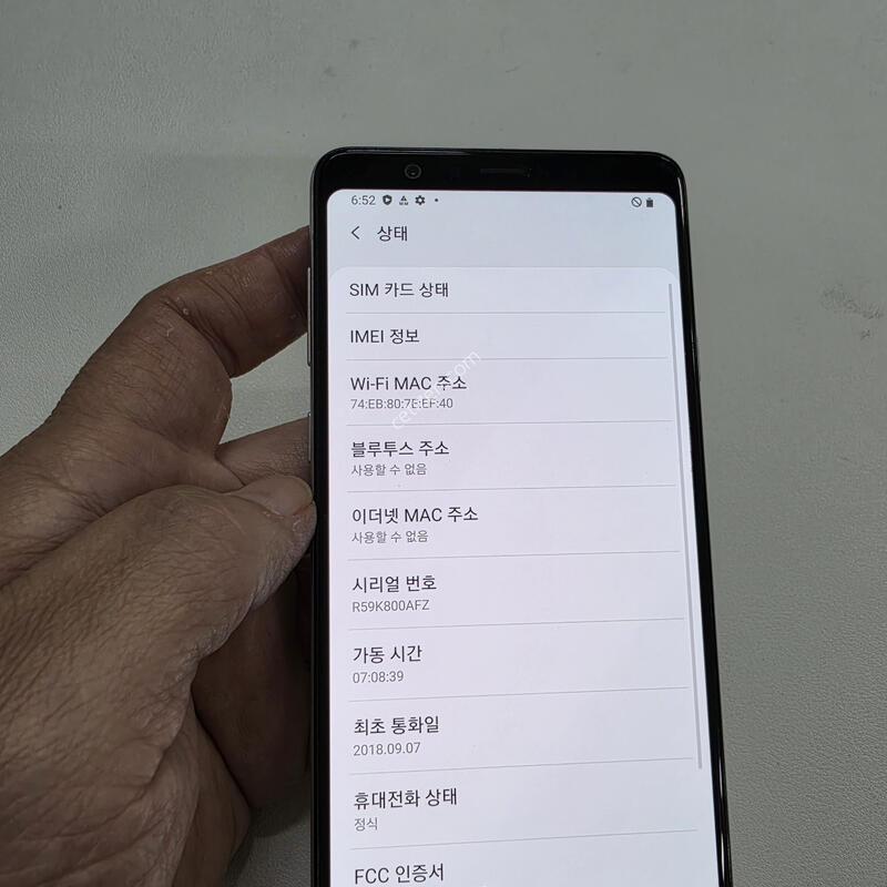 ������ A8��Ÿ ȭ��Ʈ ���ܻ� A��