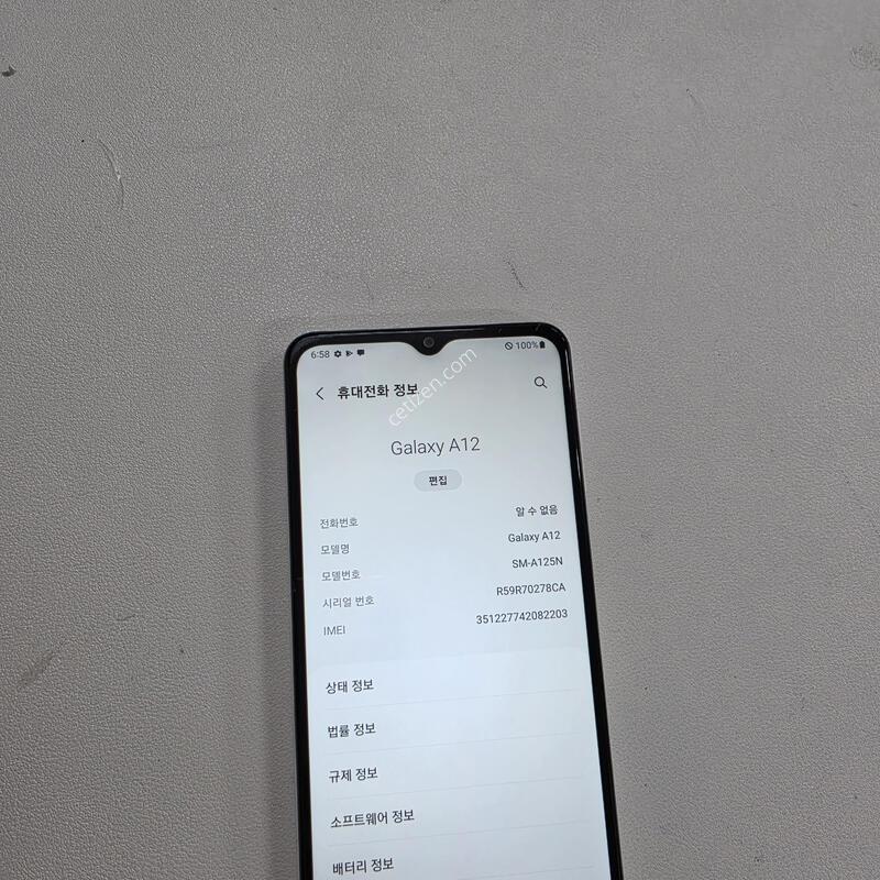 ������ A12ȭ��Ʈ ���ܻ� ��������