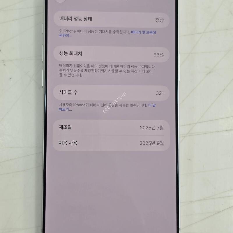 ������17���θƽ� 256GB �ǹ� �Ⱦƿ�