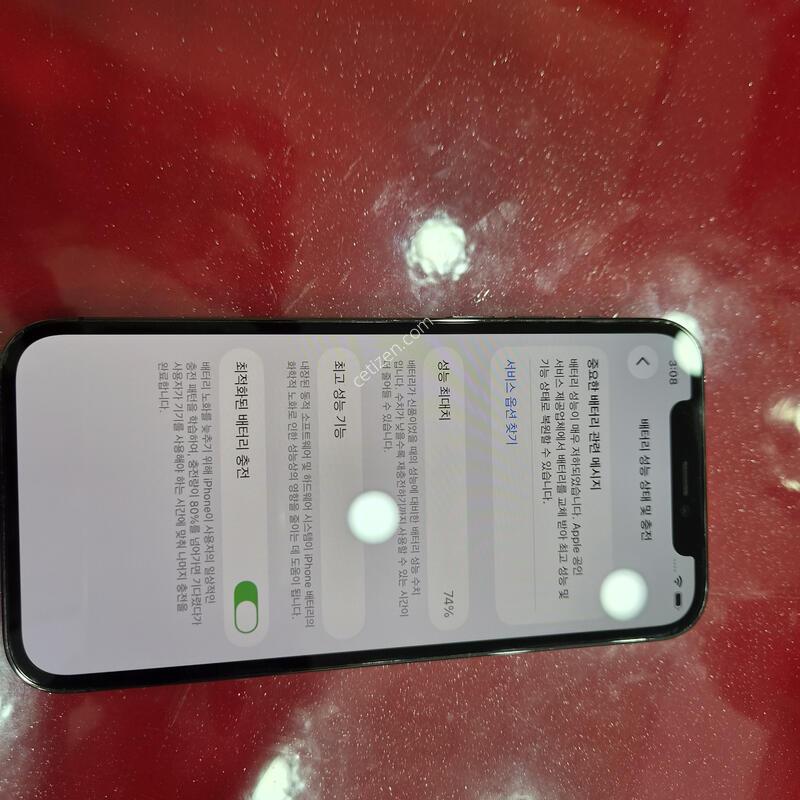 ��12����.�뷮128G.���͸�74%.�޴�������