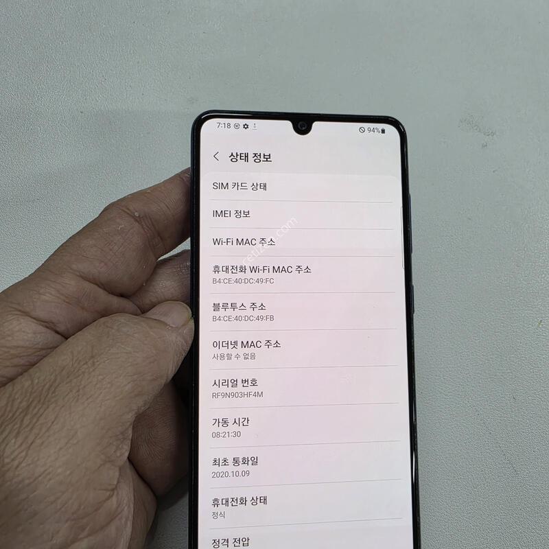 ������ A31���� ��������