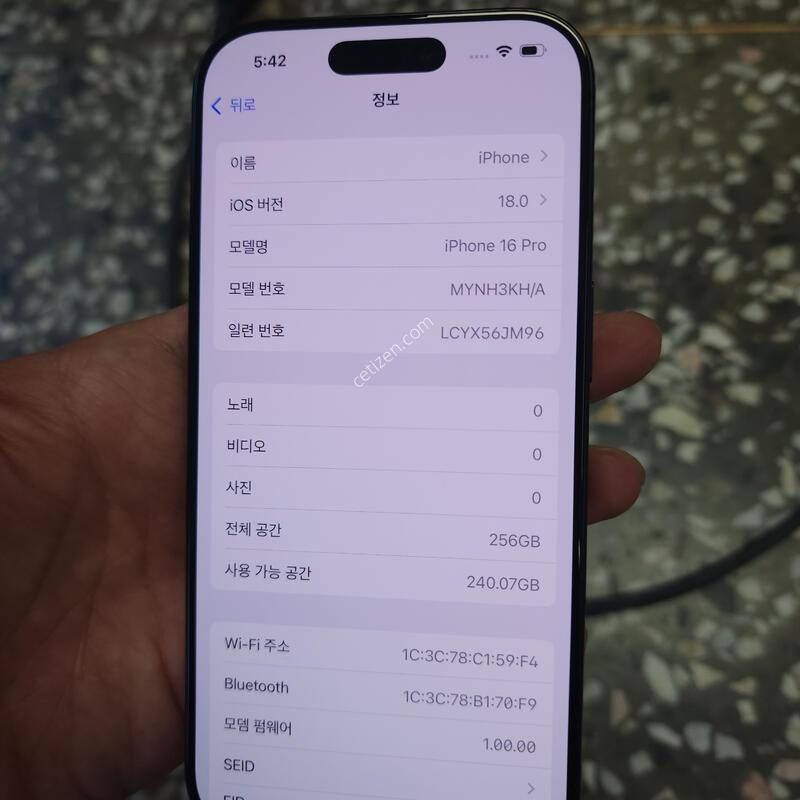 ������16���� 256�Ⱑ ���� Ǯ�ڽ� �������� ������^^(���͸�89����^^�����̷¾��� ���)