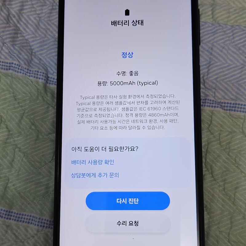 ������ ����2 5g 128gb