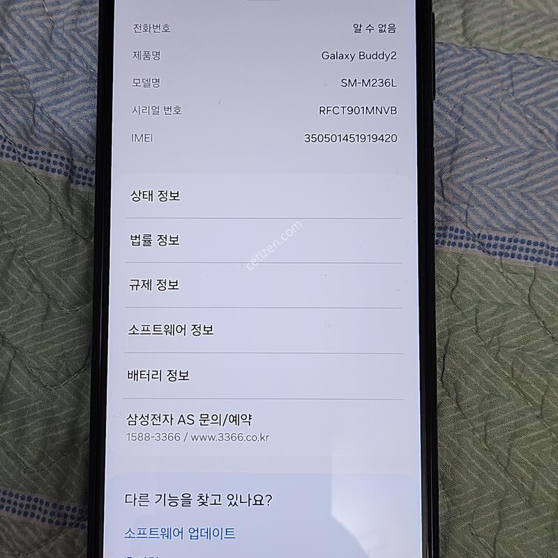 ������ ����2 5g 128gb