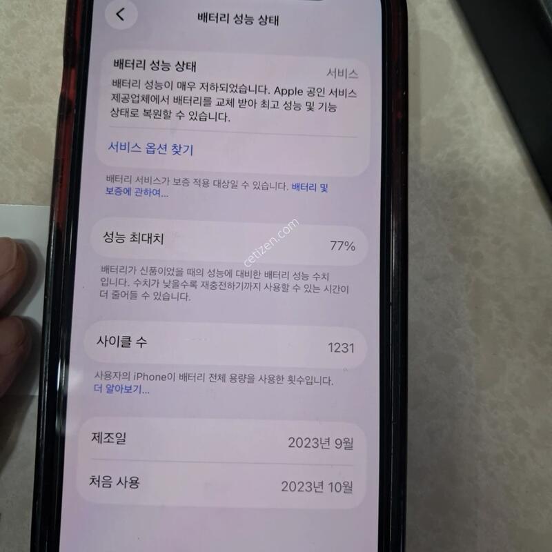 (�����ֻ��)������ 15 ���� ���� 512GB