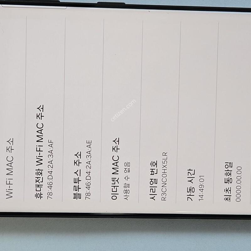 ������S21��Ʈ�� �ڱ��� �̰���