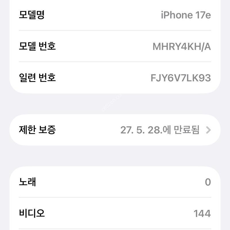 ������17e �ڱ��� 512gb ���� �˴ϴ�