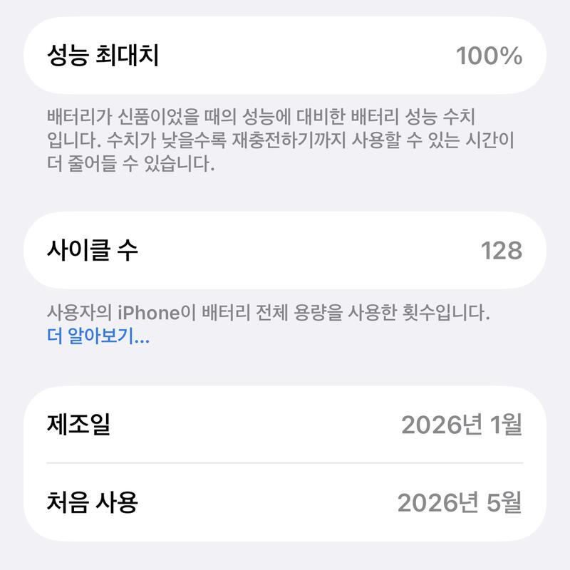 ������17e �ڱ��� 512gb ���� �˴ϴ�