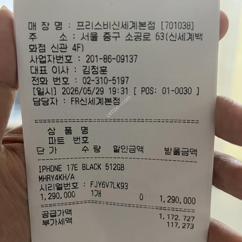 ������17e �ڱ��� 512gb ���� �˴ϴ�