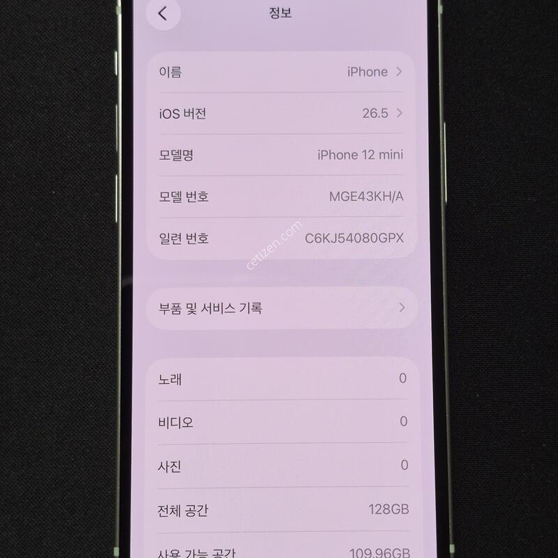 ������12mini.64GB.���͸�84%���۱޿ܰ�