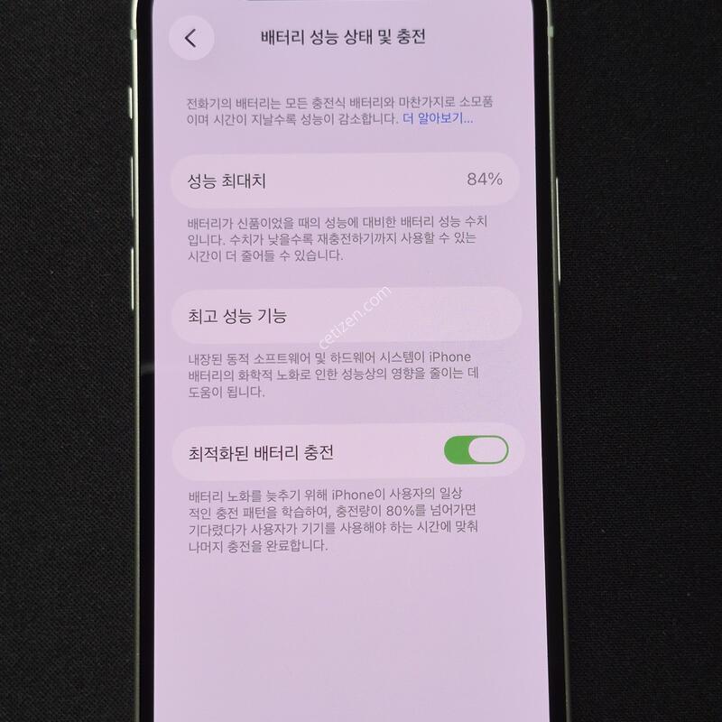 ������12mini.64GB.���͸�84%���۱޿ܰ�