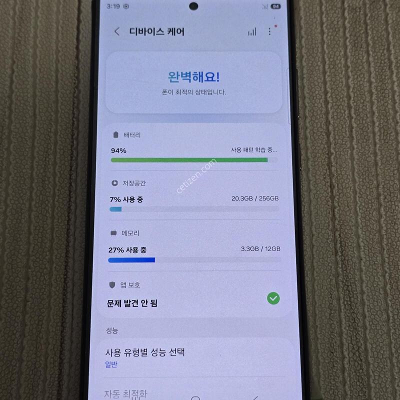 ������S24��Ʈ�� 256GB