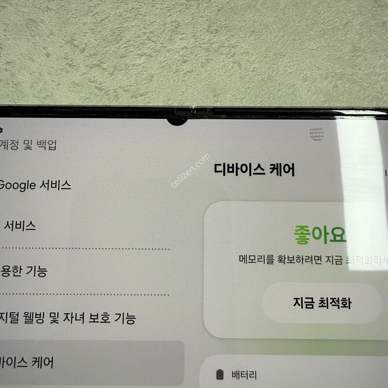 ������ Z����5 ũ�� 256GB �����ϰ� �Ⱦƿ�