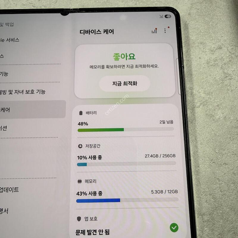 ������ Z����5 ũ�� 256GB �����ϰ� �Ⱦƿ�