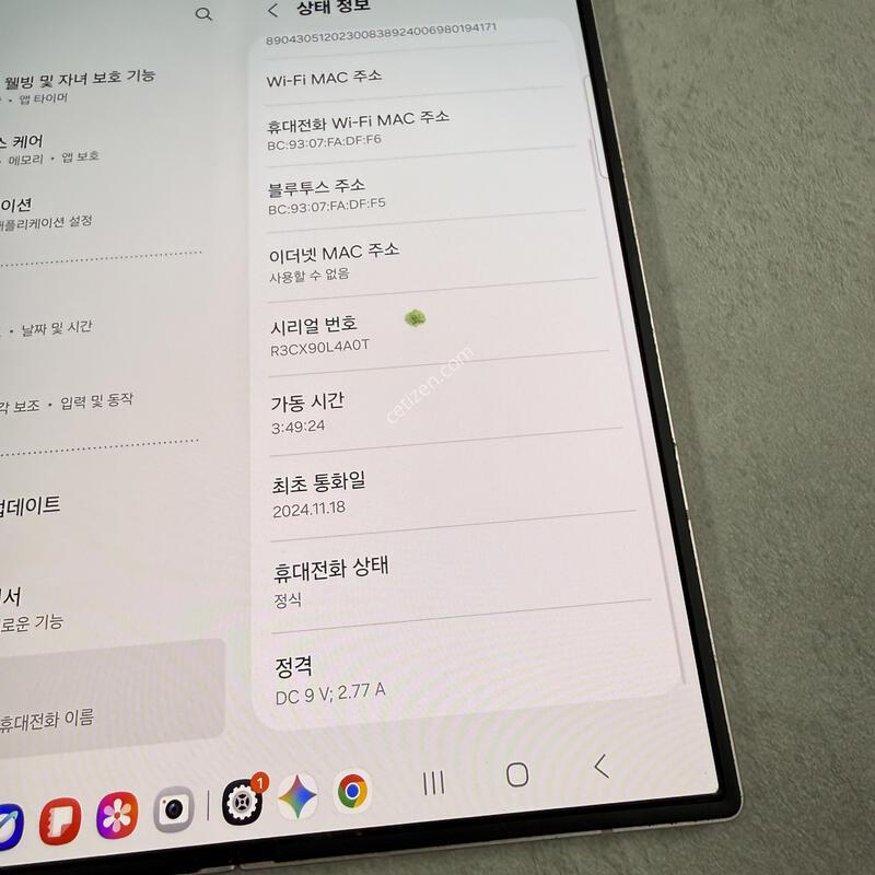 ������ Z����6 256GB ��ũ���� �Ⱦƿ�!!