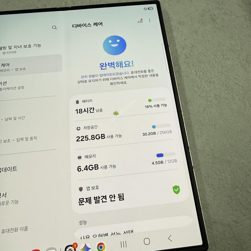 ������ Z����6 256GB ��ũ���� �Ⱦƿ�!!
