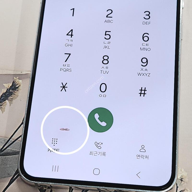 ������S22 256G ���ܻ� ȭ��Ʈ 63922
