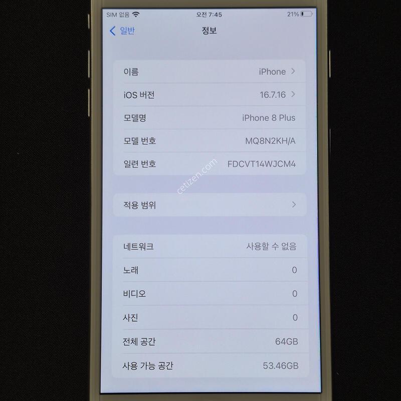 ������8�÷���.64GB.���͸�100%���۱�