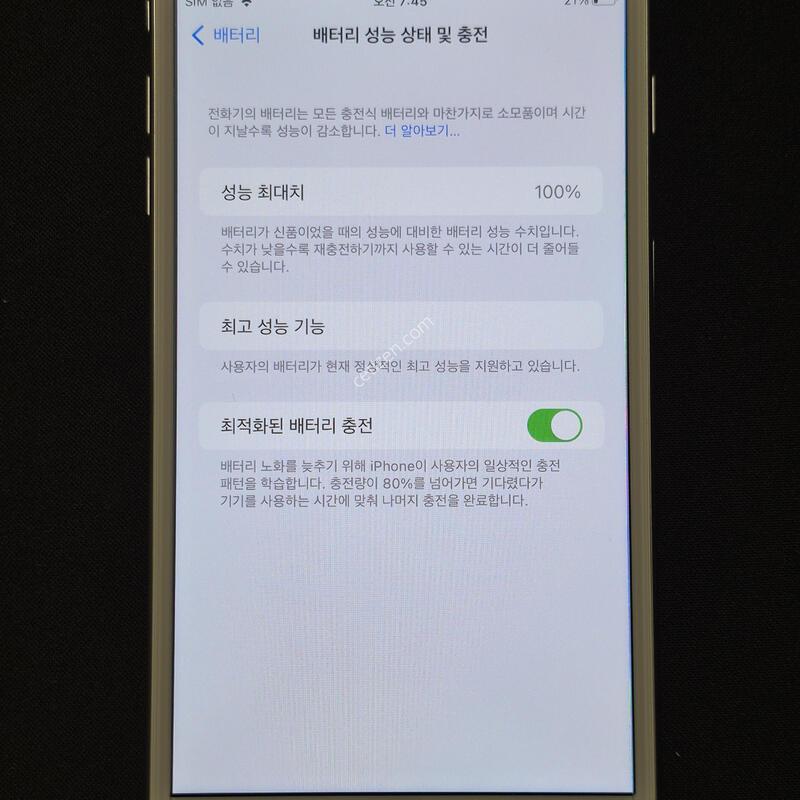 ������8�÷���.64GB.���͸�100%���۱�