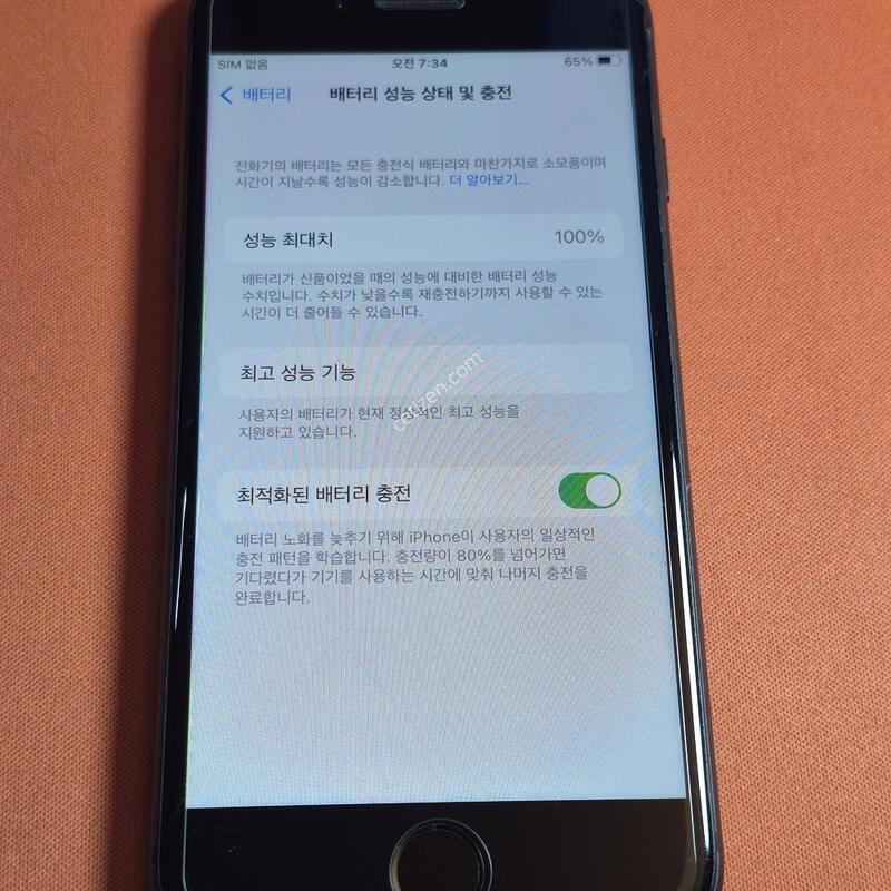 ������8.64GB.���͸�100%