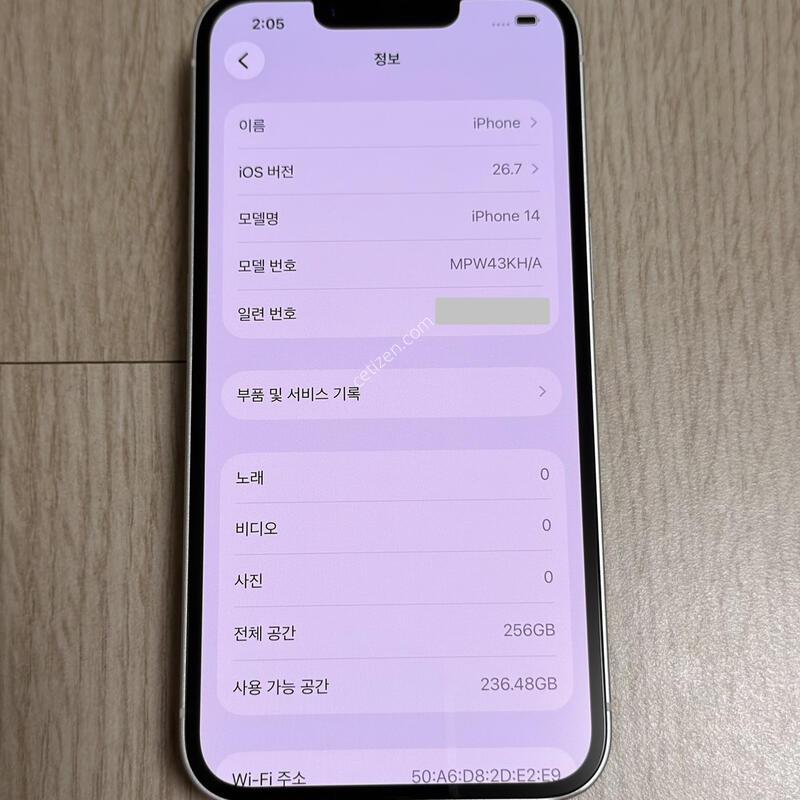 A�� ������ 14 ��Ÿ����Ʈ 256GB