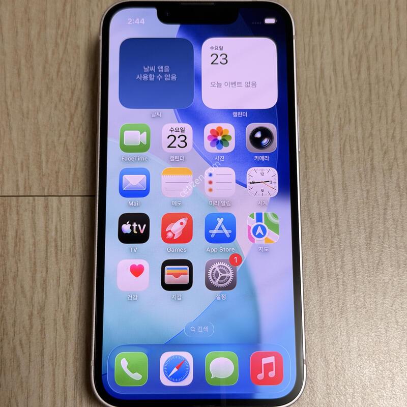 A�� ������ 13 �̴� 256GB ��ũ