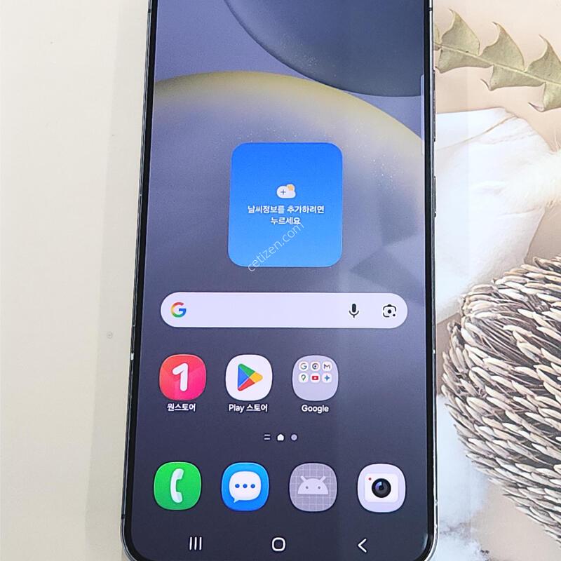 ������S24+�÷��� 256G ���� ����� 40595