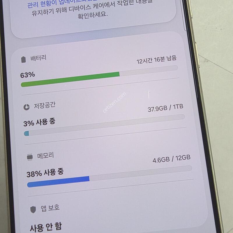 24��Ʈ�� 1TB