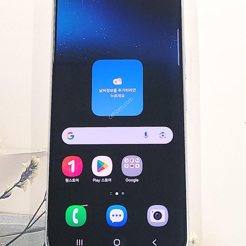 ������S22 256G ���ܻ� ȭ��Ʈ 63922