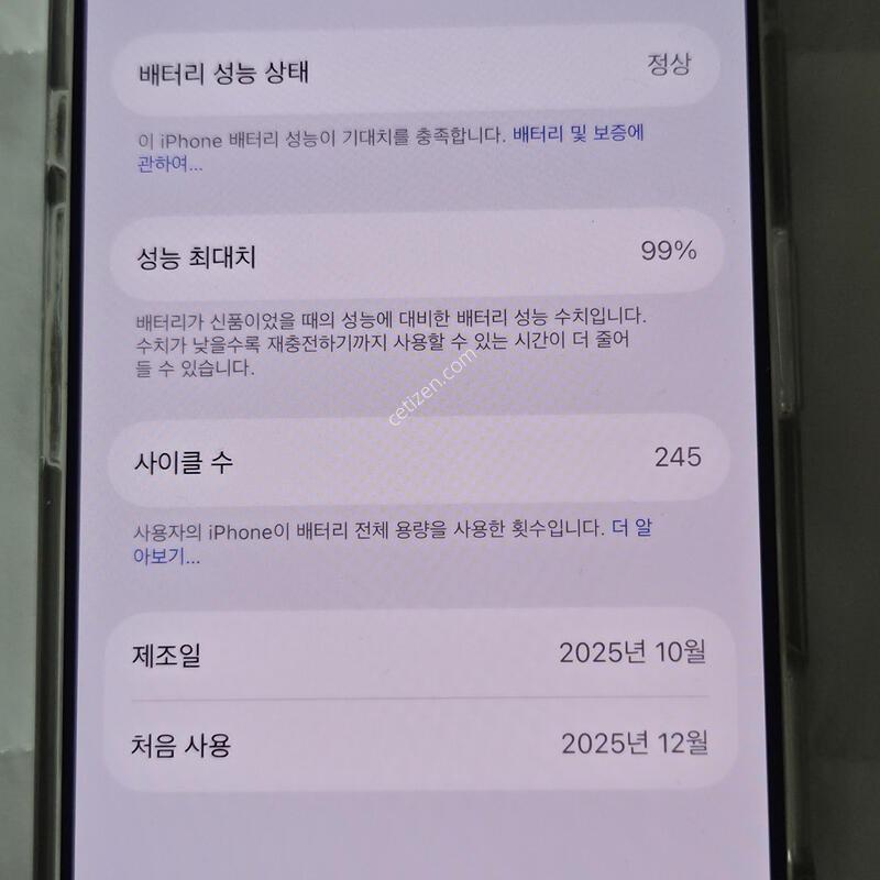 ������ 17 256GB ȭ��Ʈ