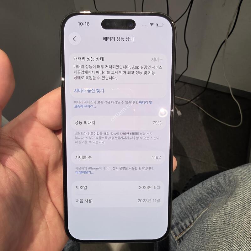 ������15���� 128GB �Ǹ��մϴ�